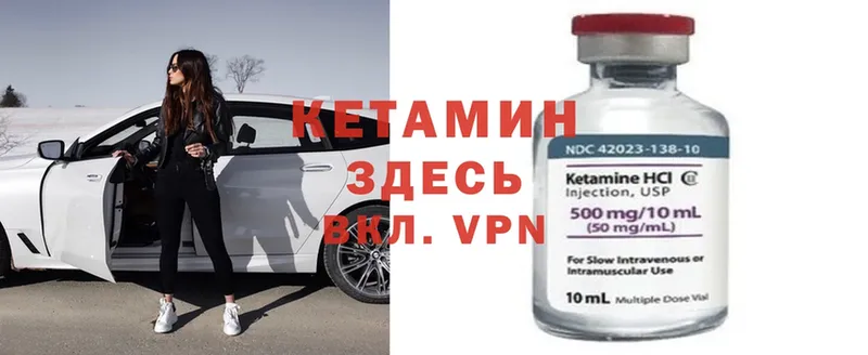 как найти закладки  Раменское  КЕТАМИН ketamine 