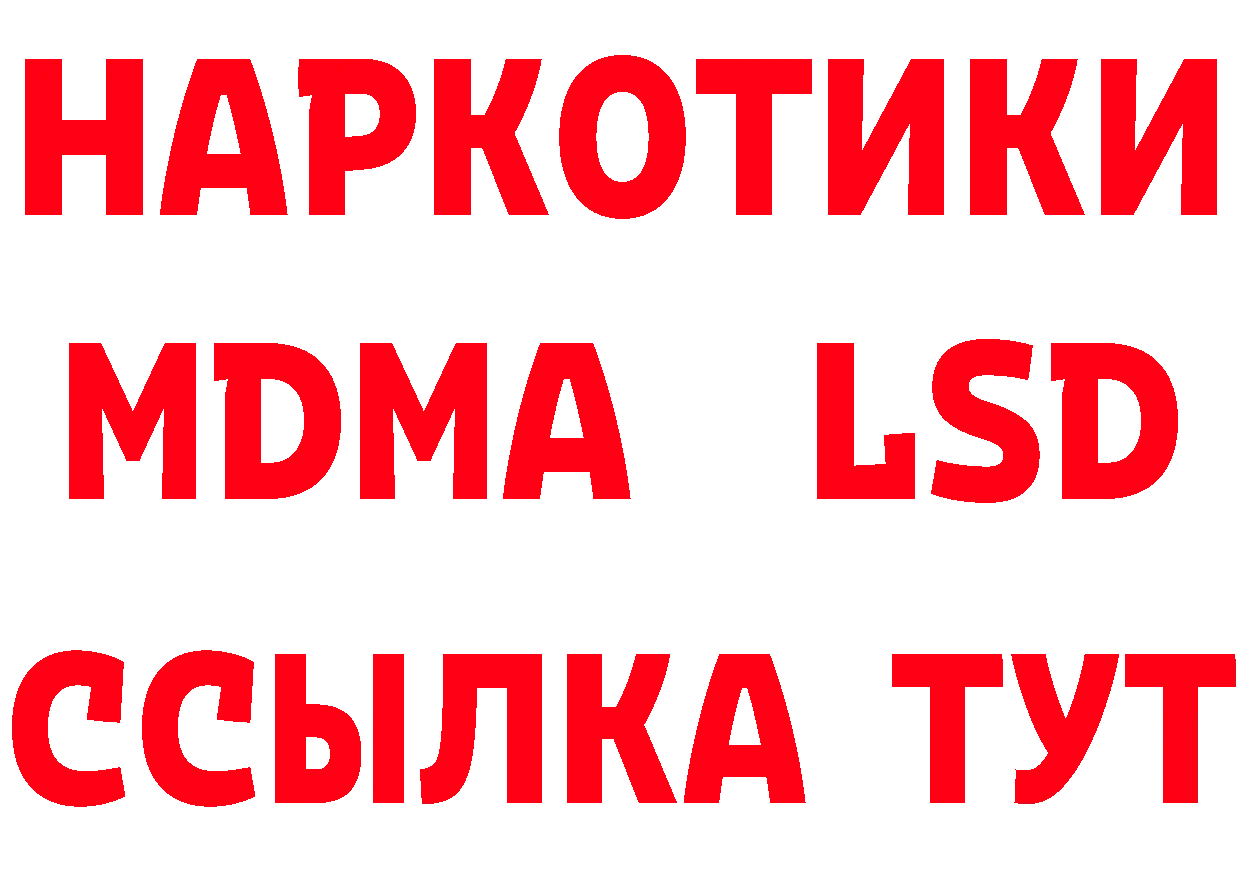 Что такое наркотики дарк нет состав Раменское