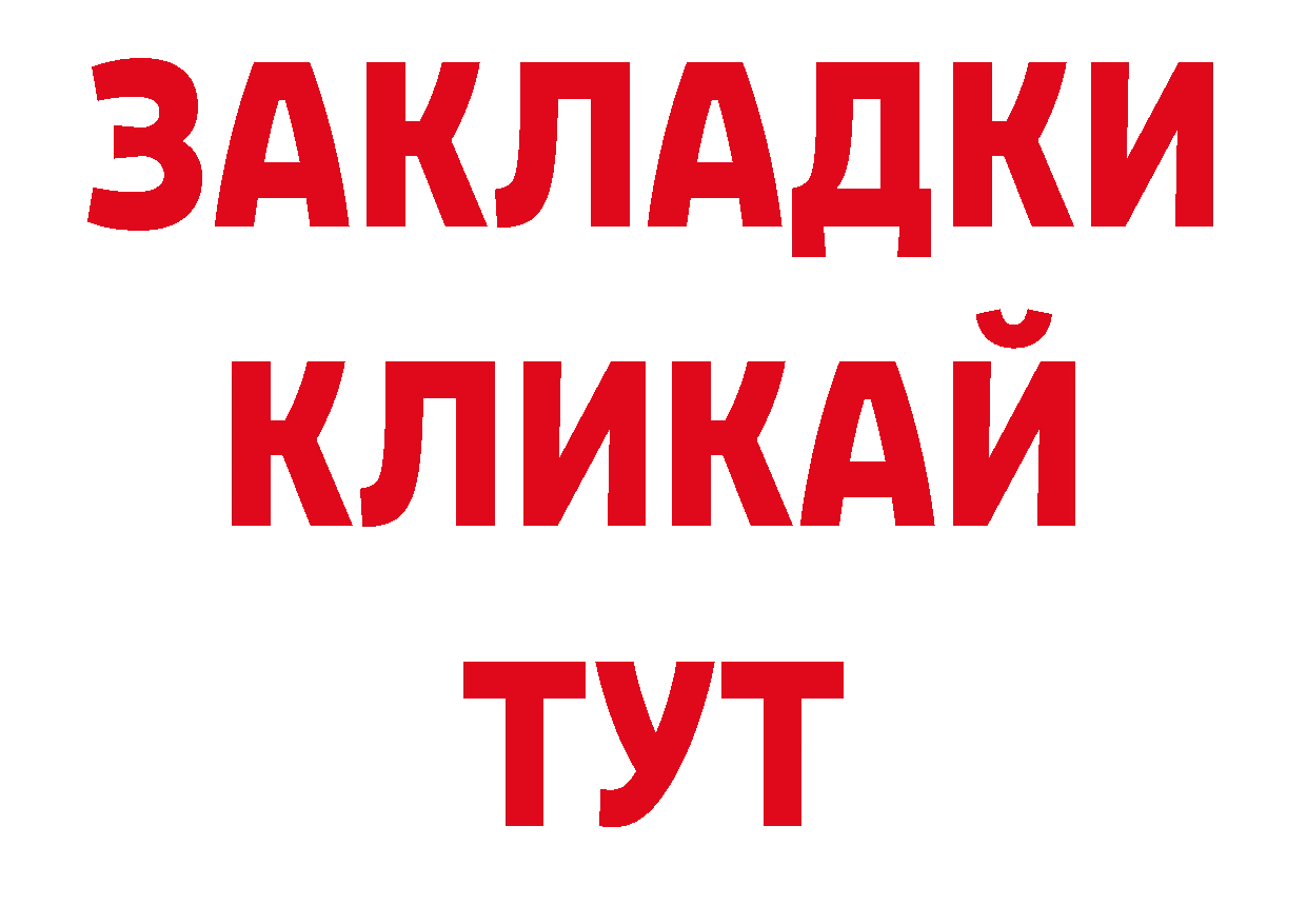 Альфа ПВП VHQ сайт дарк нет блэк спрут Раменское